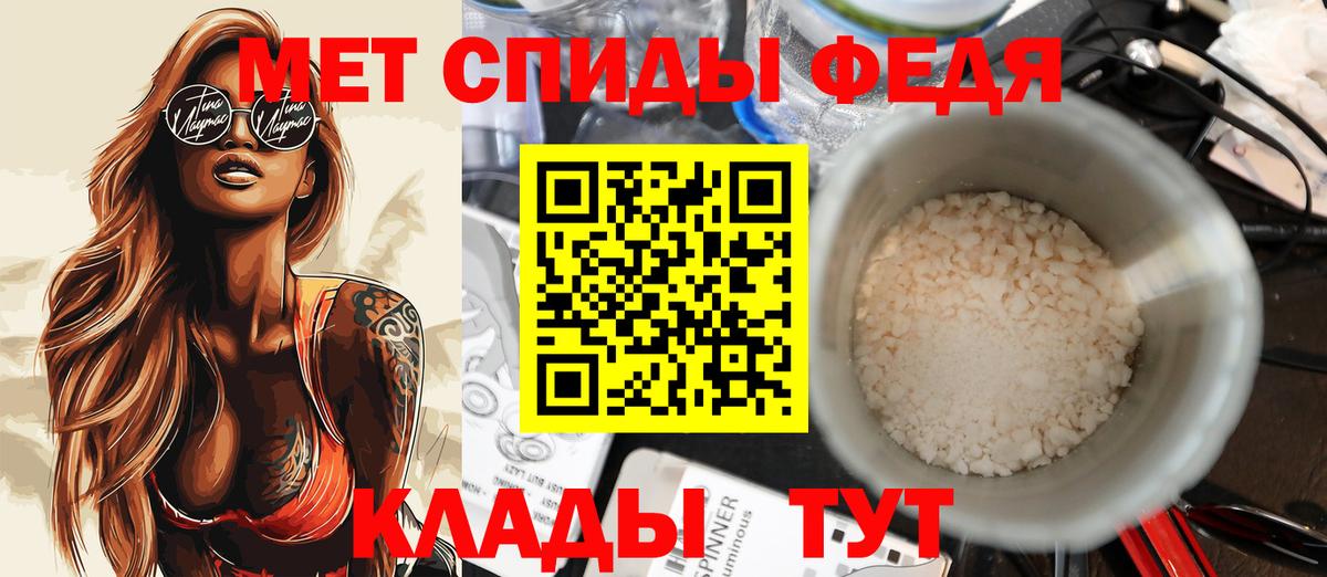 Amphetamine Premium Кулебаки