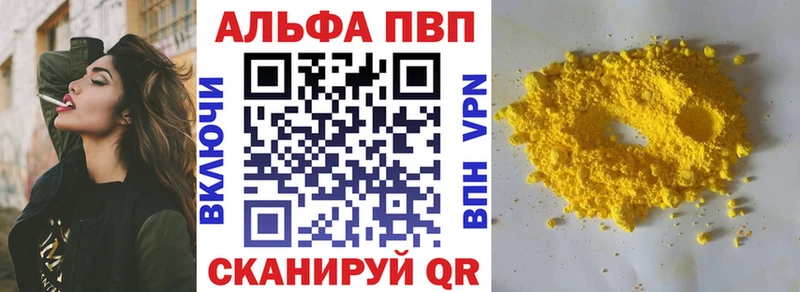 APVP СК КРИС  Кулебаки 