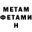 Кетамин ketamine Manny Puerta