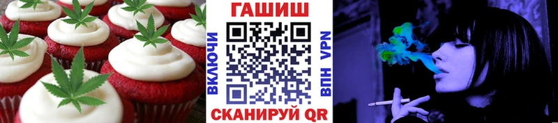 Cannafood конопля  Кулебаки 