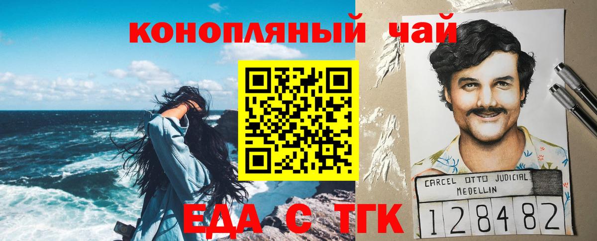 Canna-Cookies конопля  Вход с VPN  Кулебаки 