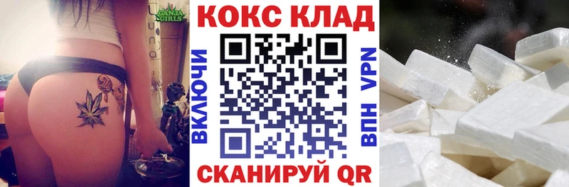 гидра маркетплейс  где найти наркотики  это состав  Кокаин Fish Scale  Кулебаки 
