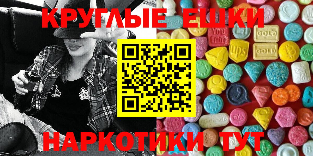Экстази  Экстази таблы  Кулебаки  Вход с VPN  Ecstasy 300 mg 