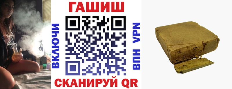 ГАШ хэш  как найти   Кулебаки 