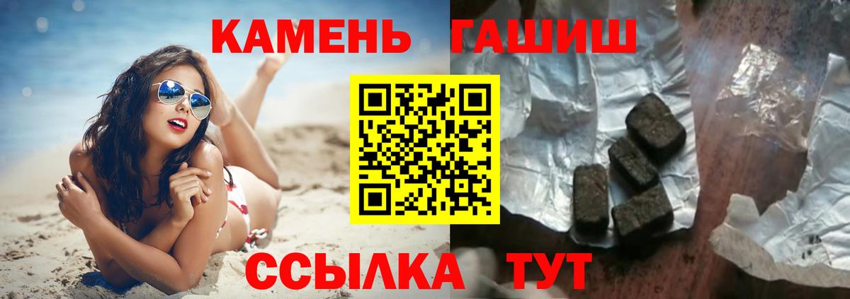 Кулебаки  ГАШ AMNESIA HAZE  Вход с VPN  Гашиш  Гашиш гашик 