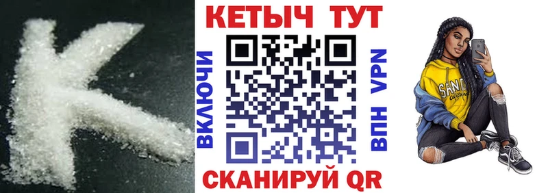 Кетамин VHQ  цена наркотик  Кулебаки 