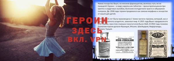 меф VHQ Алексеевка
