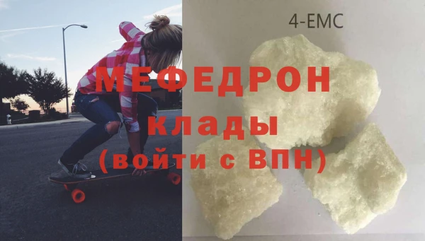 мефедрон мука Алзамай
