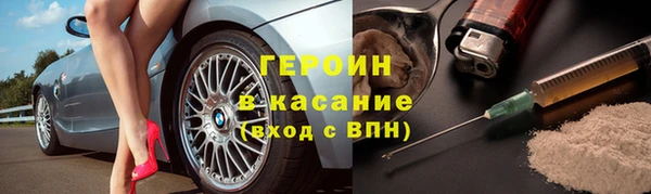 стафф Алексин