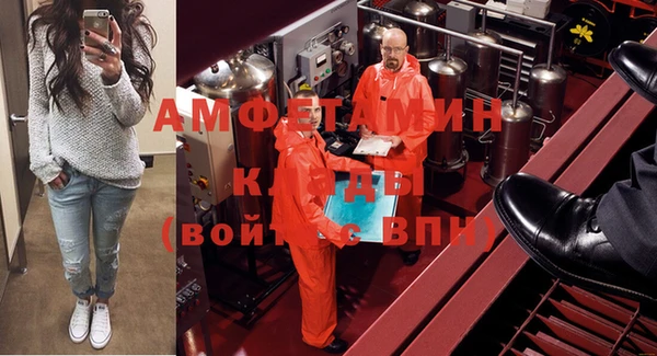 меф VHQ Алексеевка