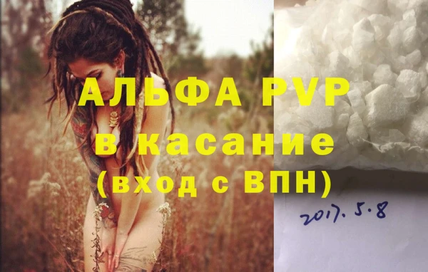 меф VHQ Алексеевка