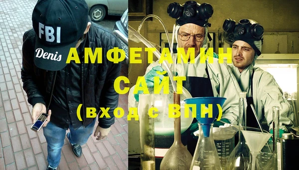 меф VHQ Алексеевка