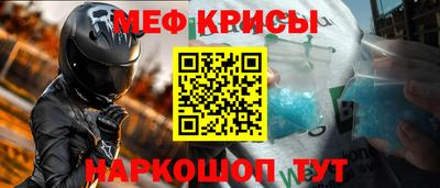 прущие крисы Кандалакша