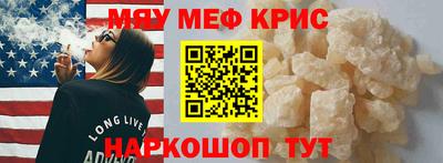 прущие крисы Кандалакша