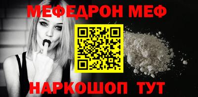 кокаин перу Камышлов
