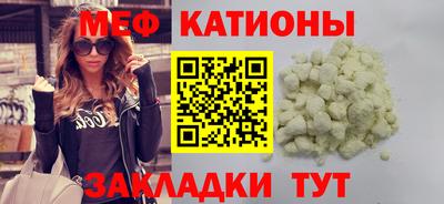 кокаин перу Камышлов