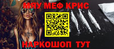 кокаин перу Камышлов