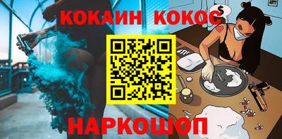 прущие крисы Кандалакша
