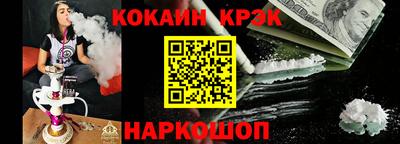 кокаин перу Камышлов
