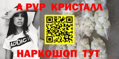 меф Канаш