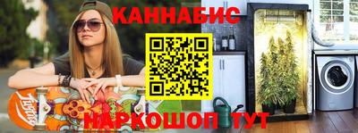 меф Канаш