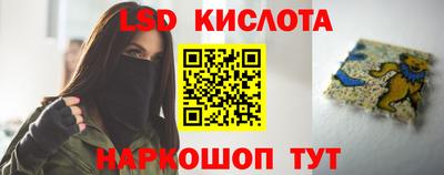 прущие крисы Кандалакша