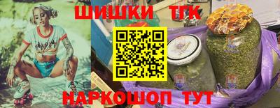 кокаин перу Камышлов
