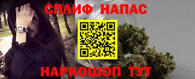 кокаин перу Камышлов
