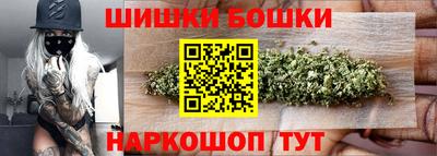 меф Канаш