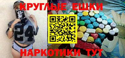кокаин перу Камышлов