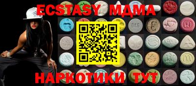 меф Канаш