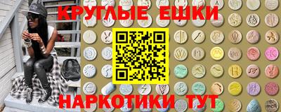 кокаин перу Камышлов