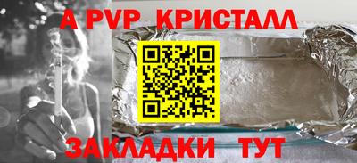 прущие крисы Кандалакша
