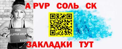 меф Канаш