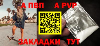 прущие крисы Кандалакша
