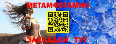 меф Канаш