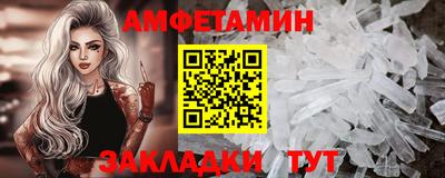 прущие крисы Кандалакша