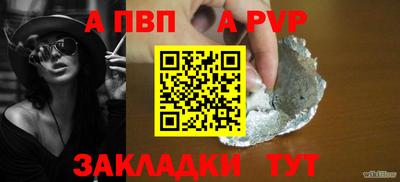 меф Канаш