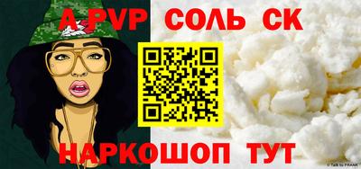 кокаин перу Камышлов