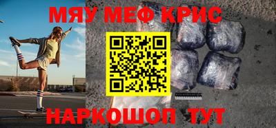 прущие крисы Кандалакша