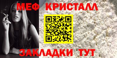 прущие крисы Кандалакша