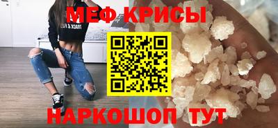 прущие крисы Кандалакша