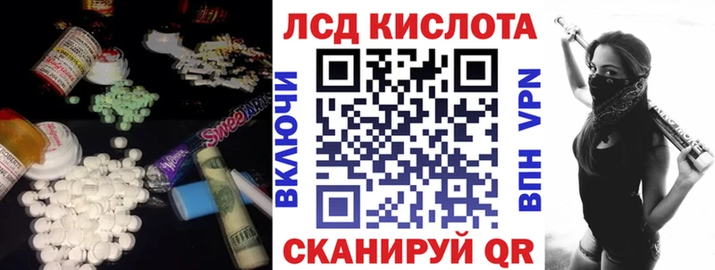 Лсд 25 экстази ecstasy  Кулебаки 