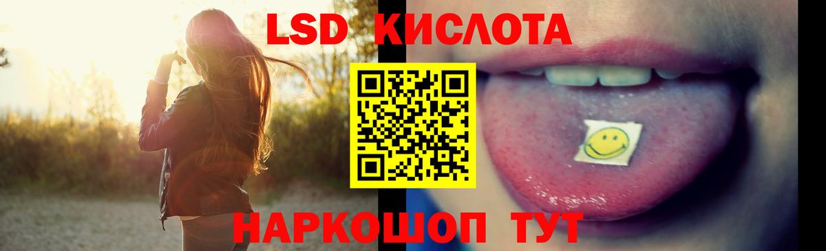 Кулебаки  ЛСД экстази ecstasy  LSD-25 экстази кислота  KRAKEN   Вход с VPN  Лсд 25 экстази 