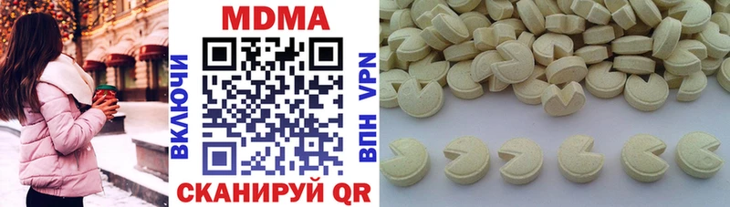 МДМА Molly  как найти закладки  Кулебаки 