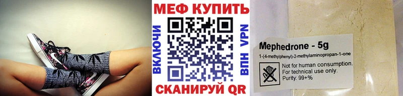 купить наркотики цена  Кулебаки  ОМГ ОМГ tor  МЯУ-МЯУ кристаллы 