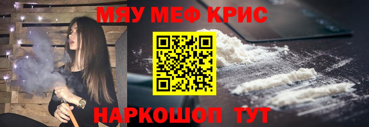 Мефедрон  Меф  Вход с VPN  Кулебаки  МЕФ мяу мяу  МЕФ 4 MMC 