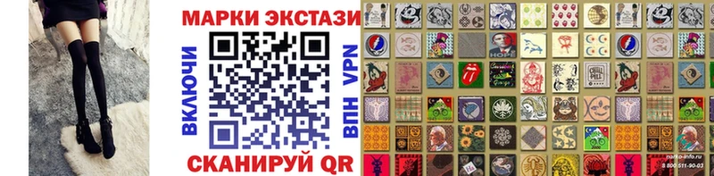 Марки 25I-NBOMe 1,5мг  Кулебаки 