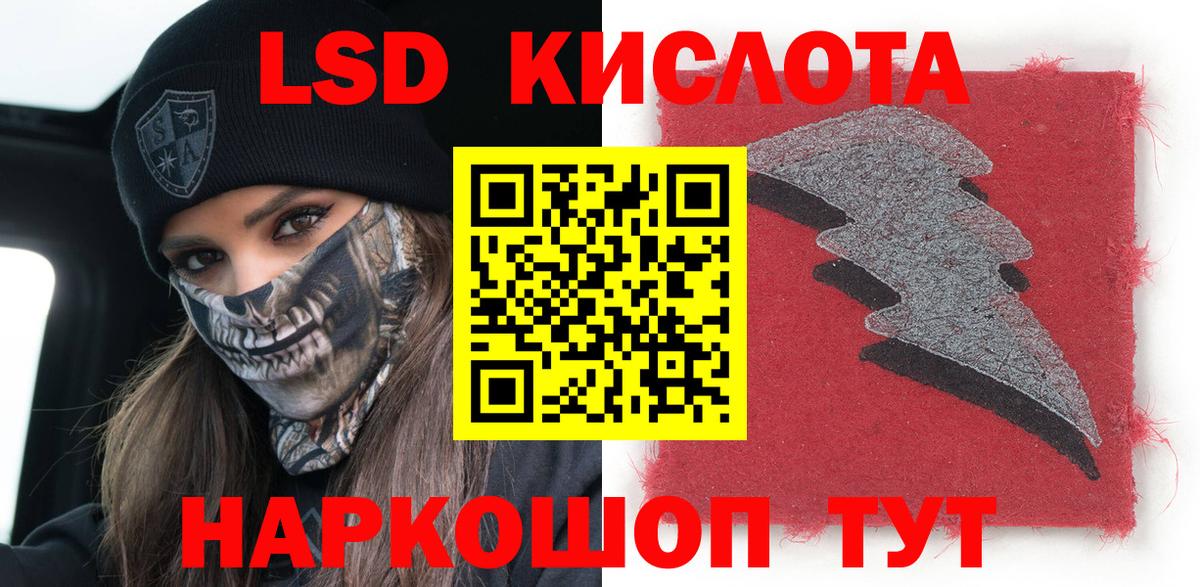 Кулебаки  продажа наркотиков  Вход с VPN  Наркотические марки 1,8мг 