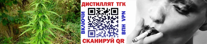 Дистиллят ТГК вейп Кулебаки